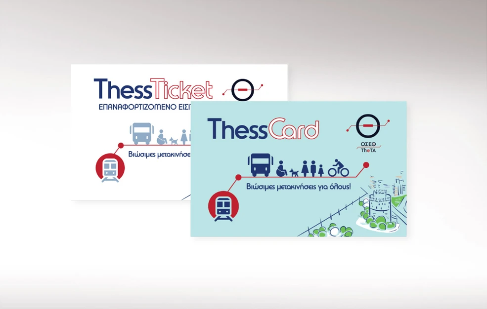 Τέλος εποχής για τα χάρτινα εισιτήρια από την 1η Ιανουαρίου 2026 στη Θεσσαλονίκη – Έρχονται τα ThessTicket