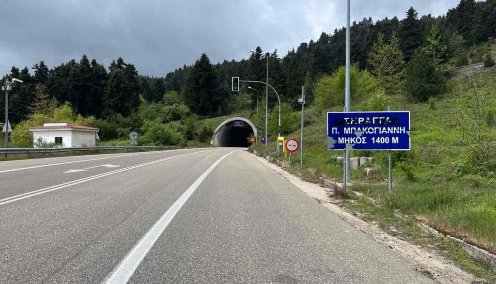 Περιφέρεια Στερεάς: Νέο έργο για την ομαλή λειτουργία της σήραγγας Τυμφρηστού