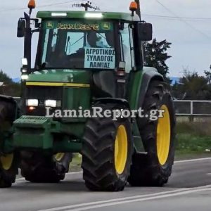 Λαμία: Τεράστια κινητοποίηση και ουρές από τρακτέρ δίπλα στην εθνική οδό (ΒΙΝΤΕΟ)