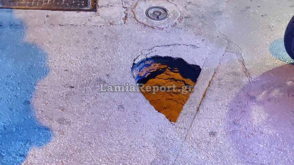 Λαμία: «Άνοιξε» ο δρόμος σε κεντρικό σημείο της πόλης - Πρόβλημα στην κυκλοφορία