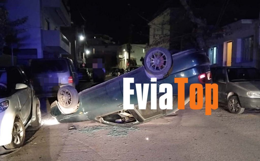 Αυτοκίνητο έφερε τούμπα σε δρόμο της Χαλκίδας