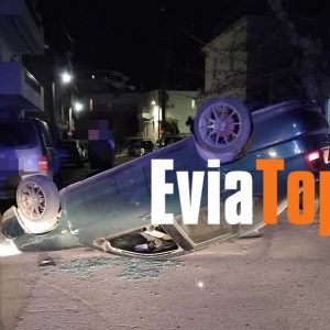Αυτοκίνητο έφερε τούμπα σε δρόμο της Χαλκίδας