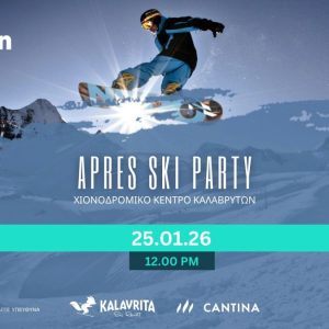 Έρχεται το απόλυτο Après Ski Party στo Χιονοδρομικό Κέντρο Καλαβρύτων