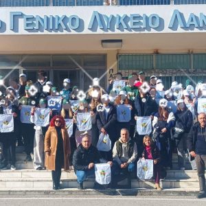Το 1ο ΓΕΛ Λαμίας παίζει, ανακυκλώνει και μαθαίνει για τη διαχείριση των αποβλήτων