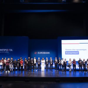 Eurobank | 23 χρόνια «Μπροστά για την Παιδεία» - Τελετή Βράβευσης Αριστούχων Μαθητών στην Αθήνα