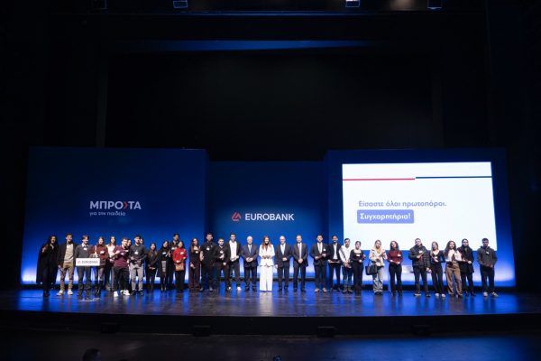 Eurobank | 23 χρόνια «Μπροστά για την Παιδεία» - Τελετή Βράβευσης Αριστούχων Μαθητών στην Αθήνα