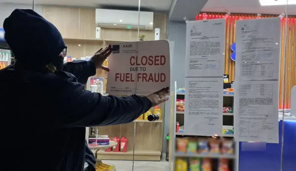 Σφραγίστηκαν πρατήρια καυσίμων που έκλεβαν τους πελάτες με παράνομο λογισμικό - 13 συλλήψεις (ΦΩΤΟ)