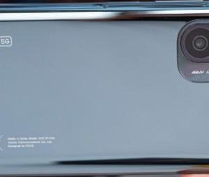 Χάθηκε κινητό Poco στη Λαμία