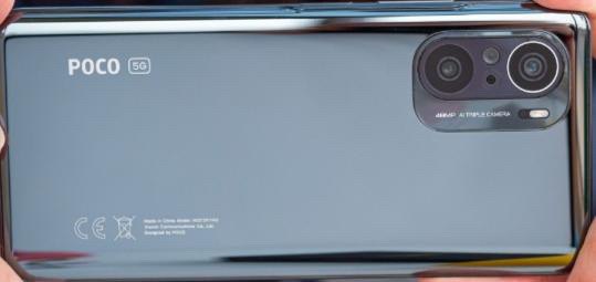 Χάθηκε κινητό Poco στη Λαμία