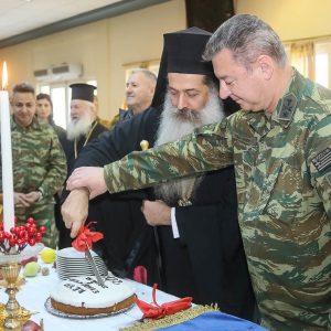 Το ΚΕΥΠ έκοψε την Αγιοβασιλόπιτά του