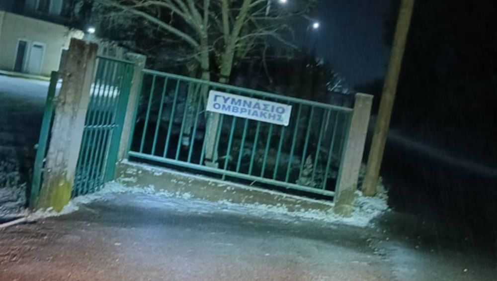 Κανονικά λειτουργούν τα σχολεία στο Δήμο Δομοκού