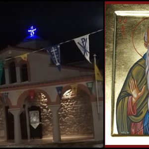 Η Αγία Παρασκευή Λοκρίδας γιορτάζει τον πολιούχο της, Άγιο Ευθύμιο!