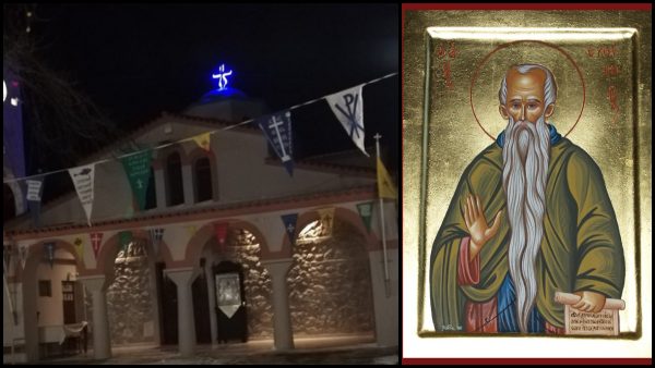 Η Αγία Παρασκευή Λοκρίδας γιορτάζει τον πολιούχο της, Άγιο Ευθύμιο!