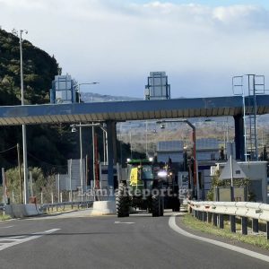 Λαμία: Τα τρακτέρ από Καρδίτσα καθοδόν προς τον κόμβο του Μπράλου - Δείτε ΒΙΝΤΕΟ