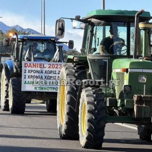 Φεύγουν τα τρακτέρ της Καρδίτσας από τη Λαμία - Ανοίγει σταδιακά ο κόμβος του Μπράλου