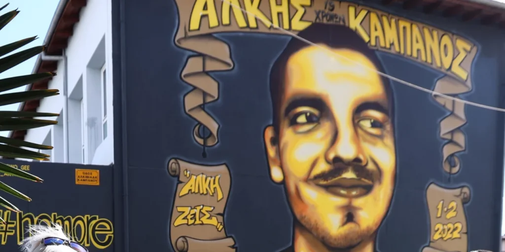 Άλκης Καμπανός: Αθωώθηκαν 2 άτομα για επεισόδιο στα δικαστήρια ενόψει της εφετειακής δίκης