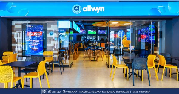 ΠΑΜΕ ΣΤΟΙΧΗΜΑ: Περισσότερα από 23 εκατομμύρια ευρώ σε κέρδη μοίρασε την προηγούμενη εβδομάδα