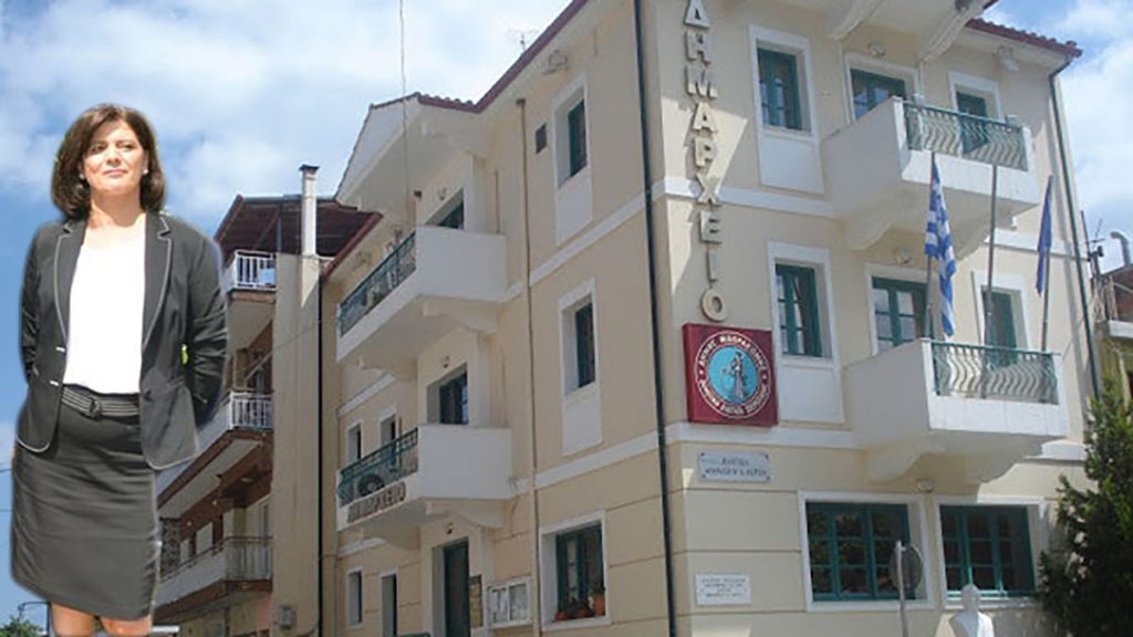 Παραιτήθηκε από Δημοτική Σύμβουλος του Δήμου Μακρακώμης η Βίκυ Αρβανίτη