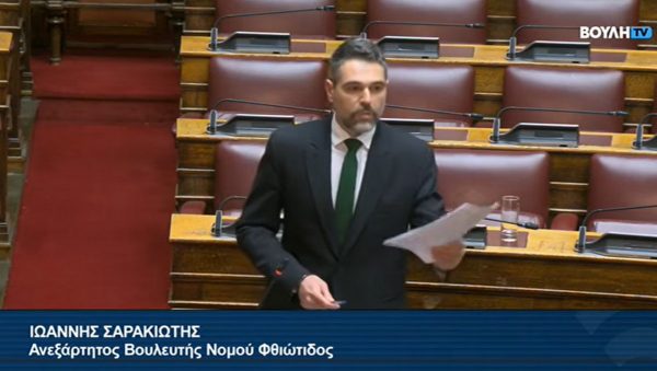 Σαρακιώτης: Θα έχουν ή δε θα έχουν δουλειά τον Απρίλιο οι 900 εργασιακοί σύμβουλοι της ΔΥΠΑ;