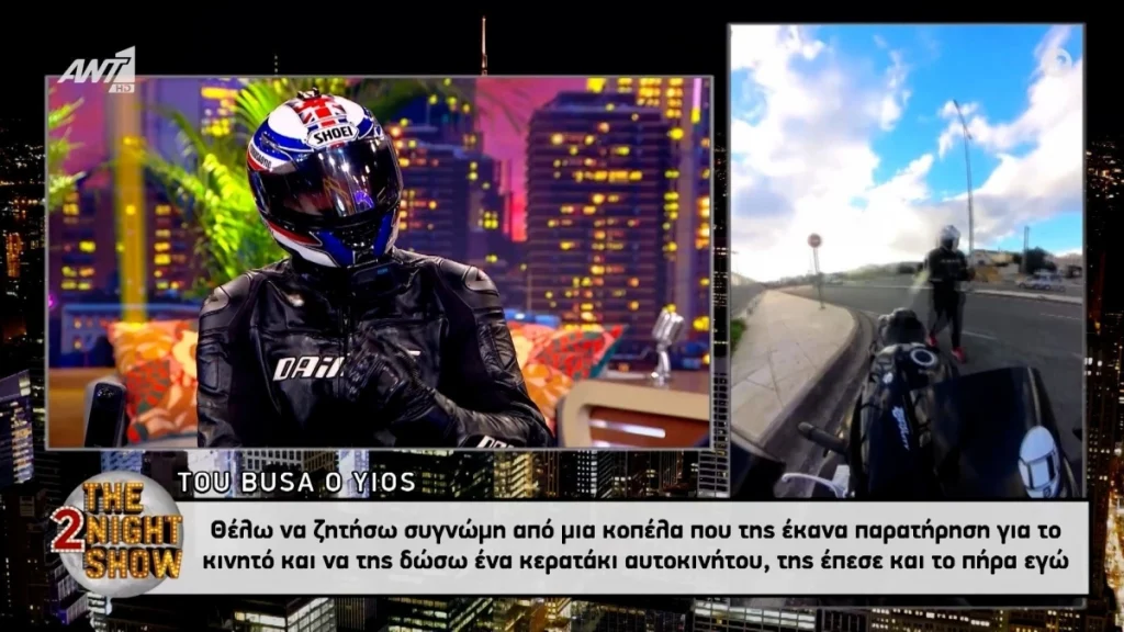 «Tou Busa o yios» σε Αρναούτογλου: «Ζητάω συγγνώμη από την κοπέλα που της έκανα παρατήρηση και της έπεσε το κερατάκι» (ΒΙΝΤΕΟ)