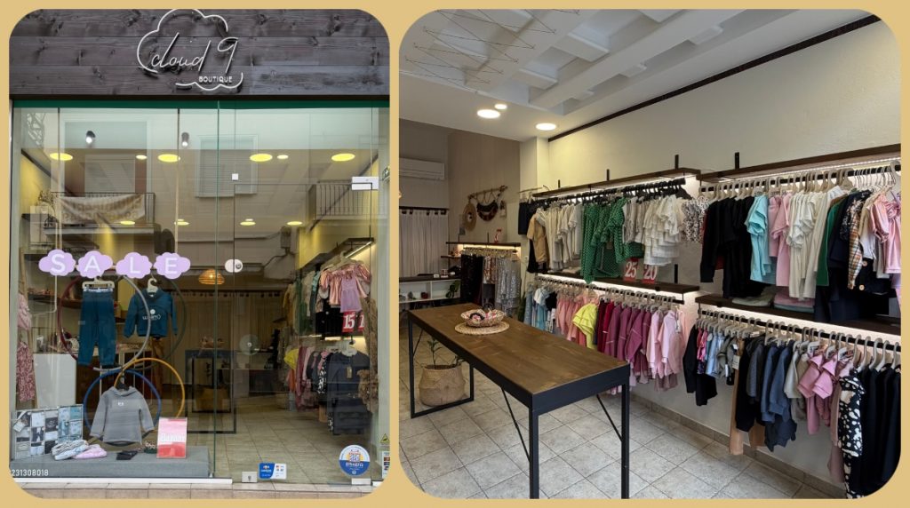 Μοναδικό bazaar στο Cloud 9 Boutique: Ξεχωριστά παιδικά ρούχα & δώρα από 5€!