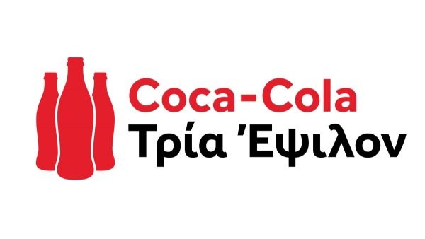 H Coca-Cola Τρία Έψιλον αναζητά Μηχανικό Συντήρησης για το εργοστάσιό της στην Αταλάντη Φθιώτιδας