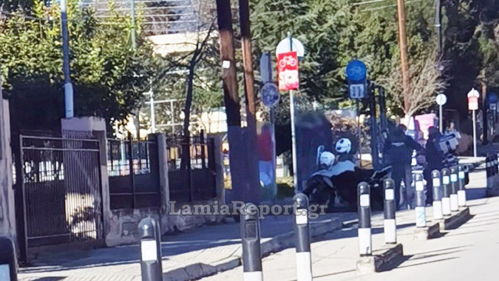 Λαμία: Έπεσε ξύλο σε σχολείο στη βόρεια πλευρά της πόλης - Ο τσακωμός ξεκίνησε μέσα στο Λύκειο και συνεχίστηκε στο σχόλασμα έξω από αυτό