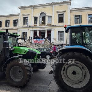 Λαμία: Με τρακτέρ έξω από τα δικαστήρια οι αγρότες (ΒΙΝΤΕΟ-ΦΩΤΟ)