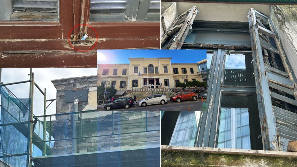 Λαμία: Κραυγή απελπισίας από τους υπαλλήλους για τις άθλιες συνθήκες στο Δικαστικό Μέγαρο - Με μπαταρίες κλείνουν τα παράθυρα!