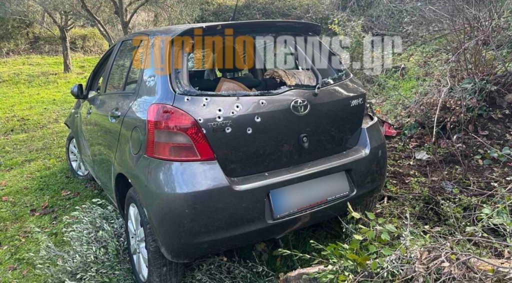 Αγρίνιο: Συνελήφθη ο 44χρονος που φέρεται να σκότωσε τον πρόεδρο της κοινότητας με καραμπίνα