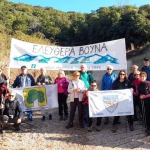 Απολογισμός δράσεων από τον Όμιλο Φίλων Δάσους Λαμίας (ΦΩΤΟ)