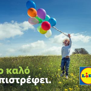 Η Lidl Ελλάς ενισχύει το κοινωνικό της έργο: Νέα καμπάνια αναδεικνύει επενδύσεις εκατομμυρίων ευρώ για τα παιδιά και την πολιτική προστασία.