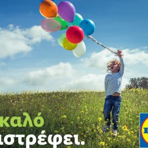 Η Lidl Ελλάς ενισχύει το κοινωνικό της έργο: Νέα καμπάνια αναδεικνύει επενδύσεις εκατομμυρίων ευρώ για τα παιδιά και την πολιτική προστασία