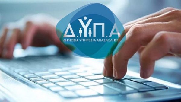 Voucher ΔΥΠΑ: Πώς θα λάβετε 750 ευρώ για εξ αποστάσεως κατάρτιση