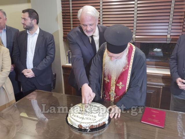 Την Κυριακή κόβει την πίτα του ο Δικηγορικός Σύλλογος Λαμίας