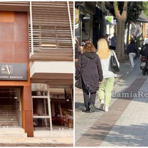 Το Επιμελητήριο Φθιώτιδας για την περίοδο των χειμερινών εκπτώσεων