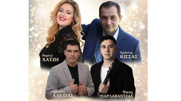 Κόβει την Πρωτοχρονιάτικη Πίτα της η Ένωση Στρατιωτικών Φθιώτιδας