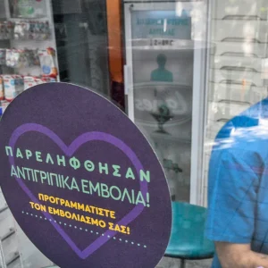 «Καμπανάκι» ΕΟΔΥ για γρίπη: Είμαστε στην κορύφωση του κύματος, σχεδόν όλοι στις ΜΕΘ ανεμβολίαστοι