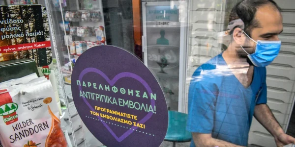 «Καμπανάκι» ΕΟΔΥ για γρίπη: Είμαστε στην κορύφωση του κύματος, σχεδόν όλοι στις ΜΕΘ ανεμβολίαστοι
