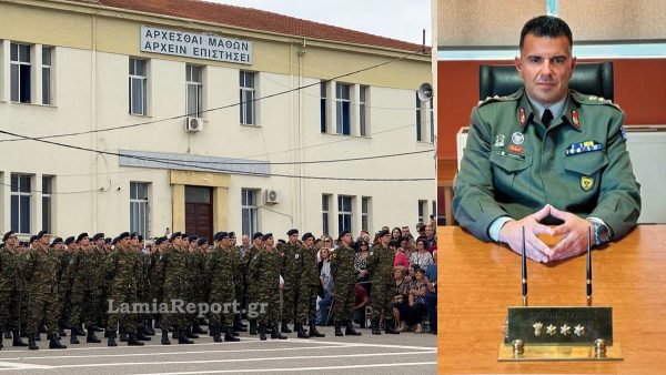 Ο Ταξίαρχος Ιωάννης Γαλάνης νέος Ανώτερος Διοικητής Φρουράς Λαμίας & Διοικητής ΚΕΥΠ
