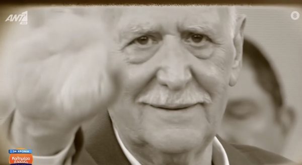 Γιώργος Παπαδάκης: Την Πέμπτη στη Ριτσώνα η κηδεία του δημοσιογράφου