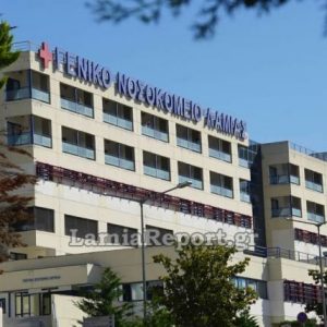 Το "Ευχαριστώ" στον χειρουργό του ΓΝ Λαμίας Παπατριανταφύλλου Ανδρέα