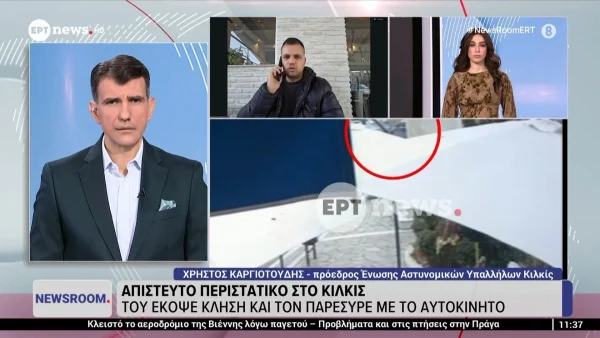 Βίντεο ντοκουμέντο: Οδηγός ΙΧ παρέσυρε αστυνομικό και τον είχε για 250 μέτρα πάνω στο καπό επειδή του έκοψε κλήση