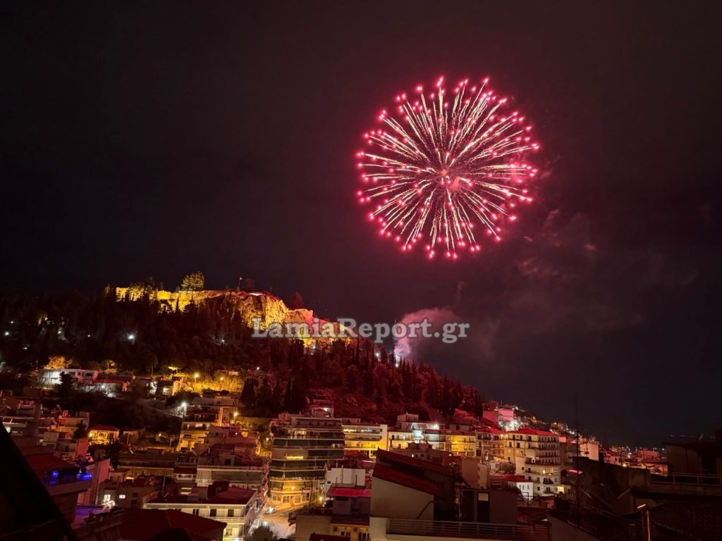 Δείτε ΒΙΝΤΕΟ με τα πυροτεχνήματα στη Λαμία - Καλή Χρονιά από το LamiaReport!