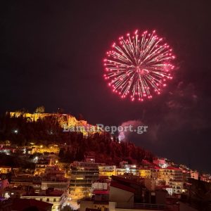 Δείτε ΒΙΝΤΕΟ με τα πυροτεχνήματα στη Λαμία - Καλή Χρονιά από το LamiaReport!