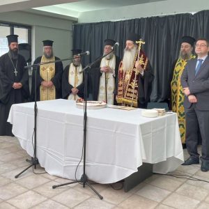 Κοπή Βασιλόπιτας στον Δήμο Λοκρών