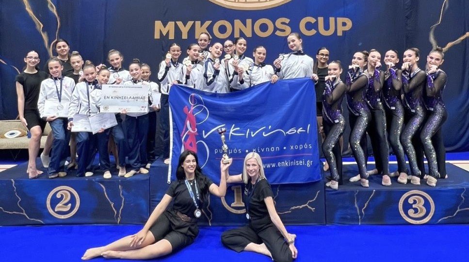 Τη Δευτέρα η ετήσια εκδήλωση του "Εν Κινήσει" Λαμίας