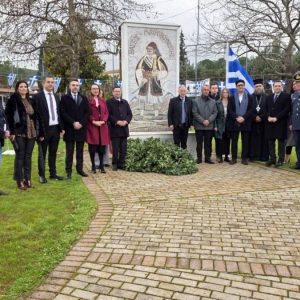 Ο Δήμος Λοκρών τίμησε τον εορτασμό της «Μάχης του Μαρτίνου»