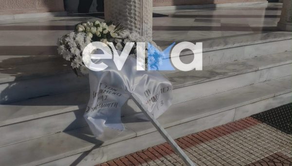 Ράγισαν καρδιές στην κηδεία του 15χρονου που έπεσε από την υψηλή γέφυρα Χαλκίδας