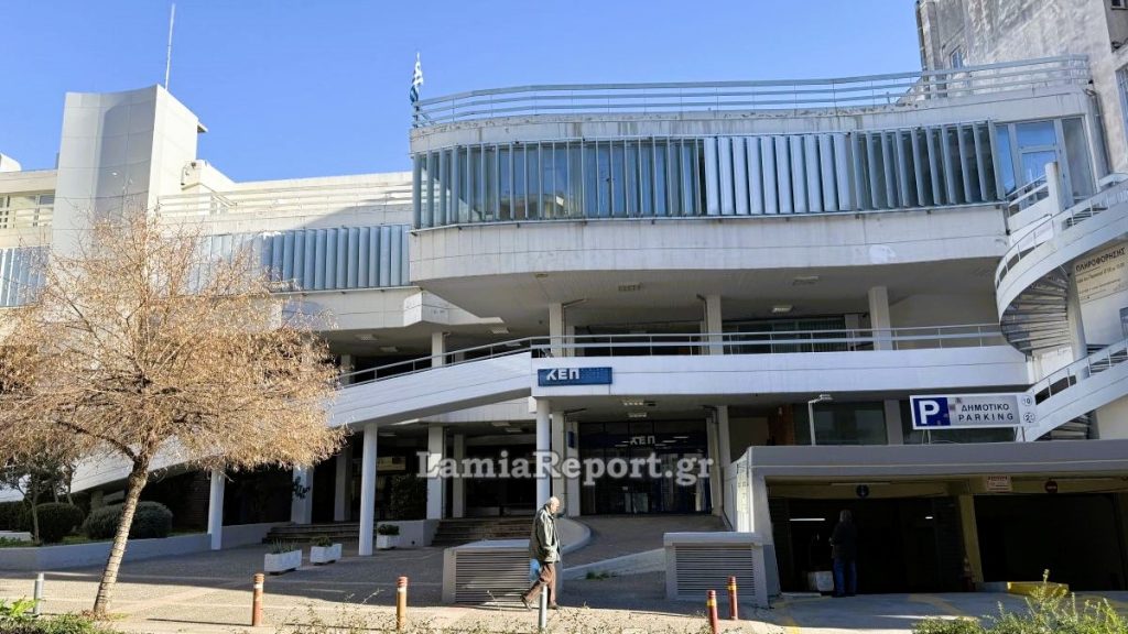Σε λειτουργία η κλιματιζόμενη αίθουσα του Δήμου Λαμιέων